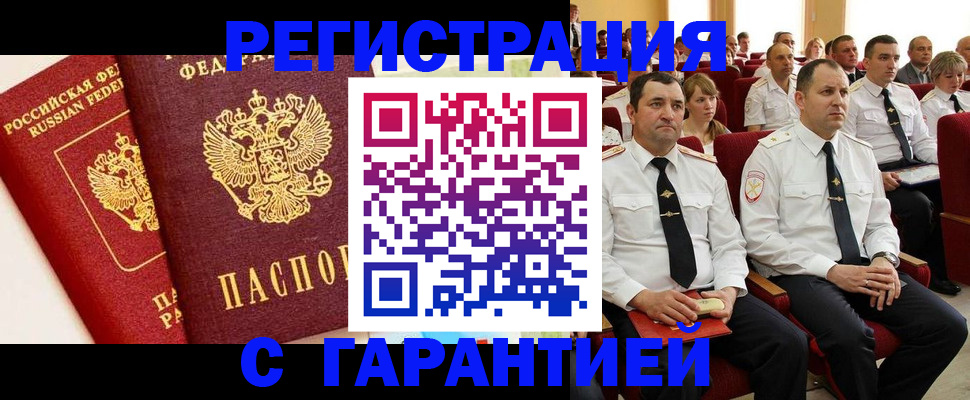 форма 3 в Завитинске